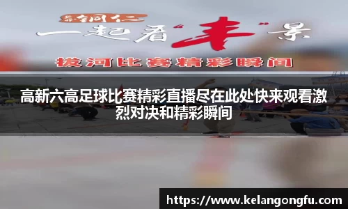 qy球友会