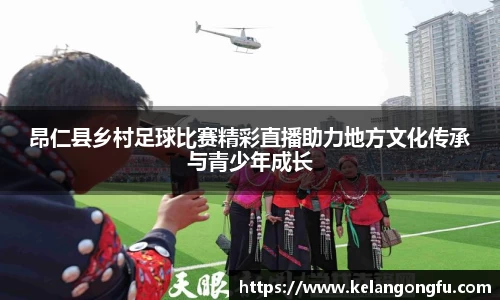 qy球友会体育