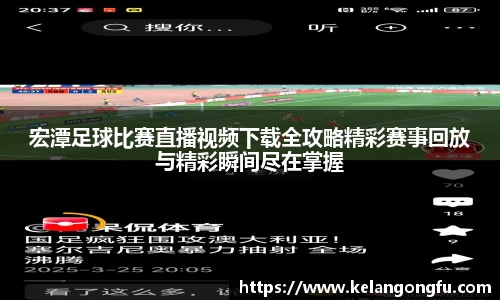 qy球友会