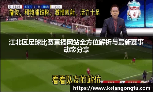 qy球友会体育