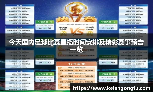 球友会