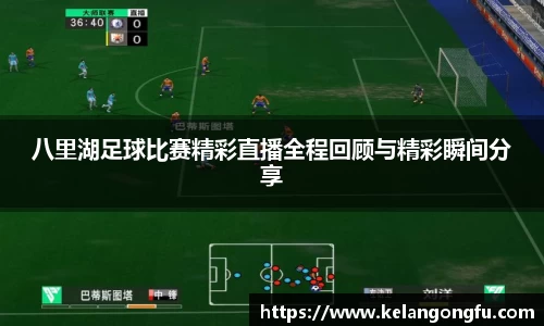 球友会