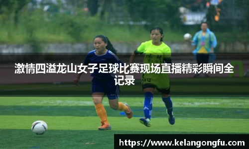 球友会
