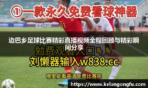 qy球友会体育