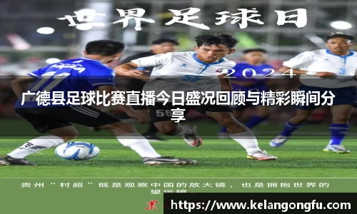 qy球友会