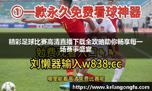 球友