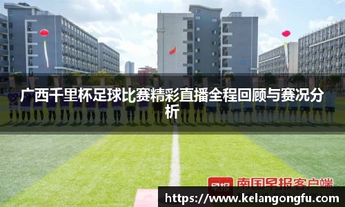 球友会