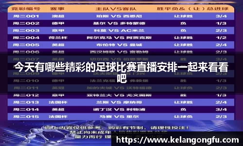qy球友会