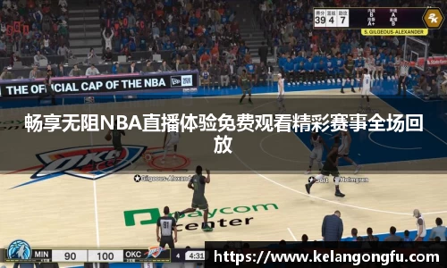 球友会