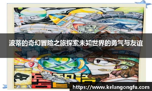 qy球友会体育
