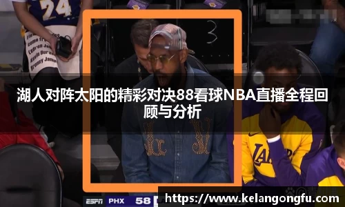 球友会
