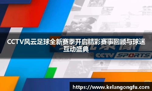 qy球友会体育