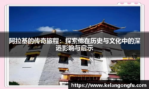 qy球友会