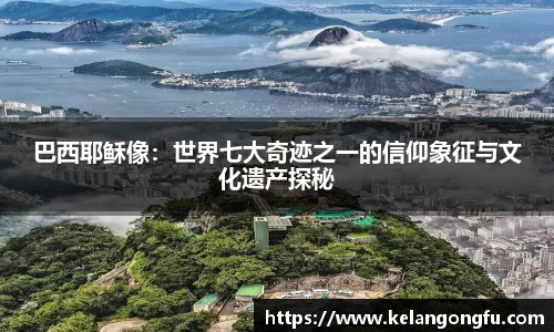 球友