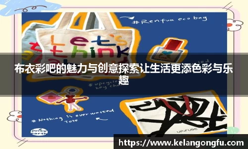 球友